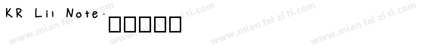 KR Lil Note字体转换